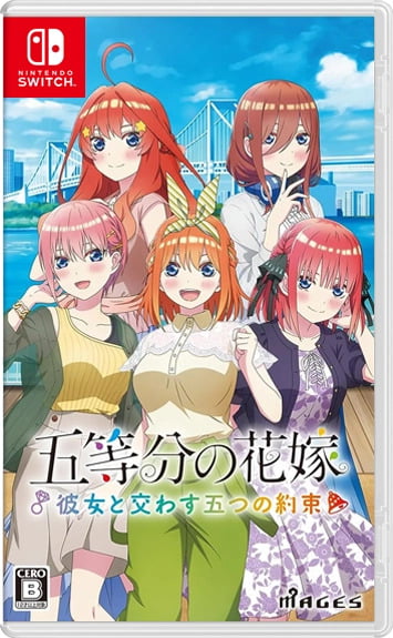 Download The Quintessential Quintuplets ~Five Promises to Make with Her~ NSP, XCI ROM + Update